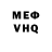 Amphetamine Розовый Very Deljfa