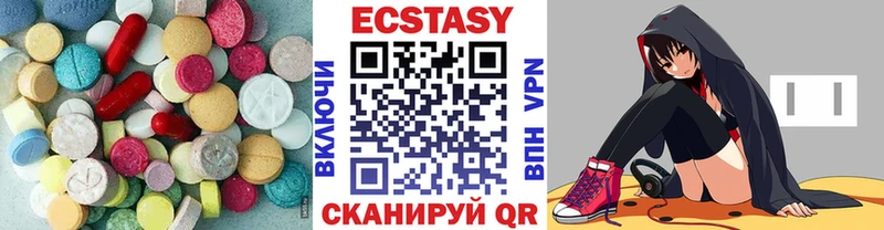 Экстази 300 mg Купить где Белинский