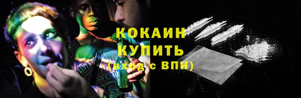 кокаин перу Костерёво