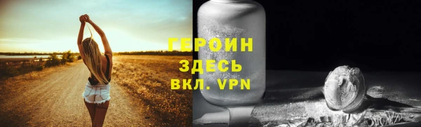 кокаин колумбия Козловка