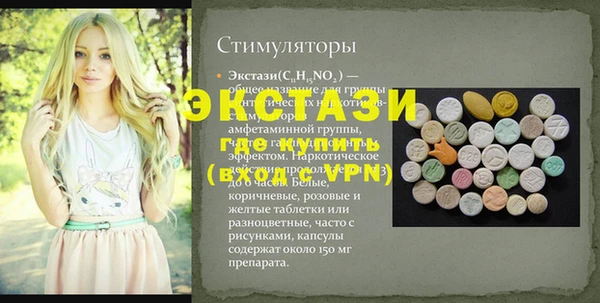 прущие грибы Козельск