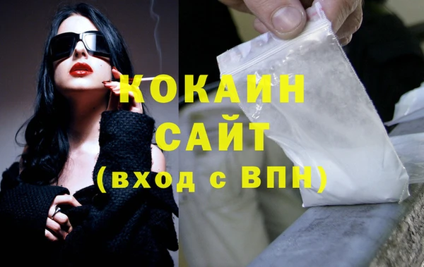 кокаин колумбия Козловка