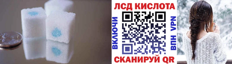Купить закладки  Белинский  ЛСД экстази ecstasy 