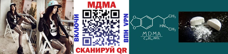 Купить где  Белинский  МДМА кристаллы 