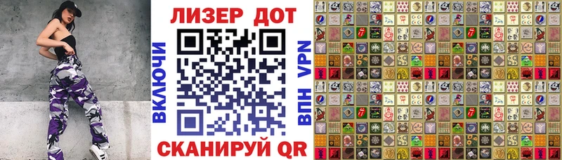 Марки 25I-NBOMe 1500мкг  Купить  Белинский 