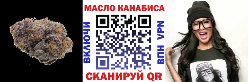Купить где  Белинский  ТГК Wax 